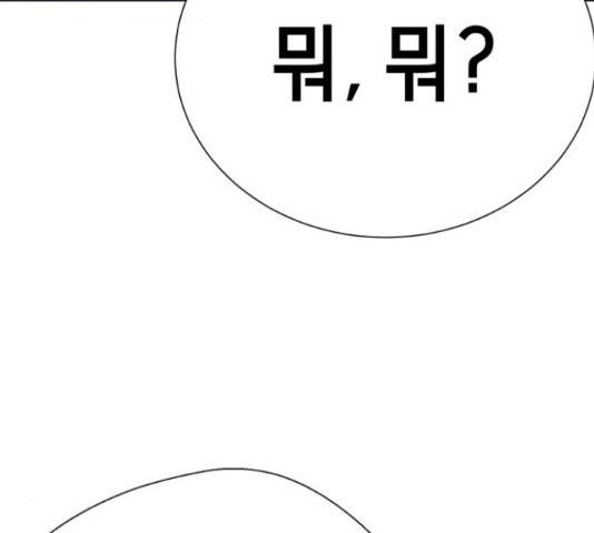 존잘주의 39화 72