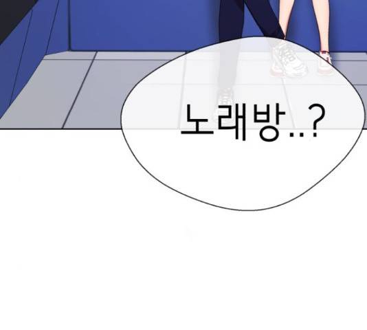 존잘주의 39화 75