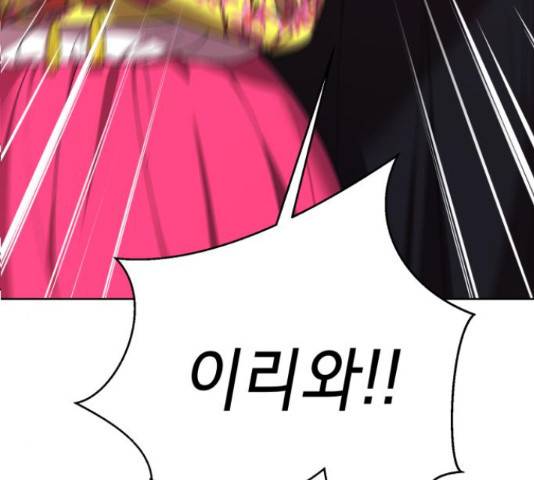 존잘주의 39화 84