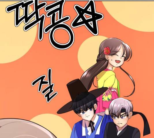 존잘주의 39화 94
