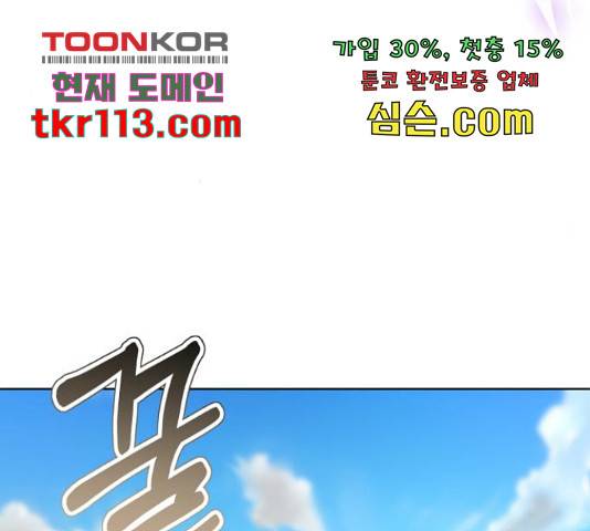 존잘주의 39화 105