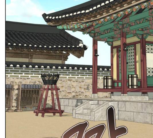 존잘주의 39화 113