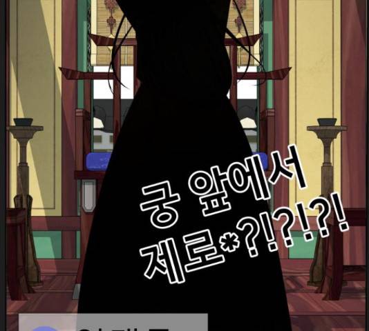 존잘주의 39화 116
