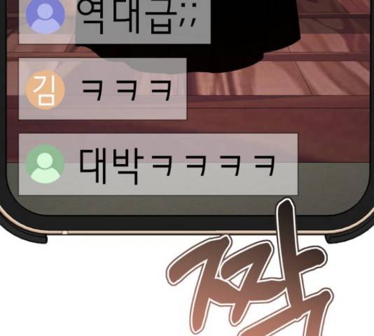 존잘주의 39화 117