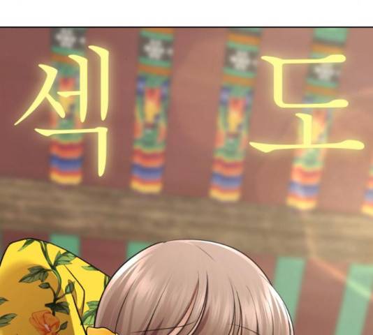 존잘주의 39화 121