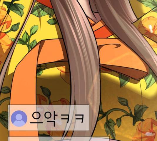존잘주의 39화 128