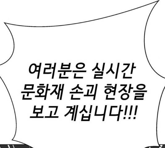 존잘주의 39화 130