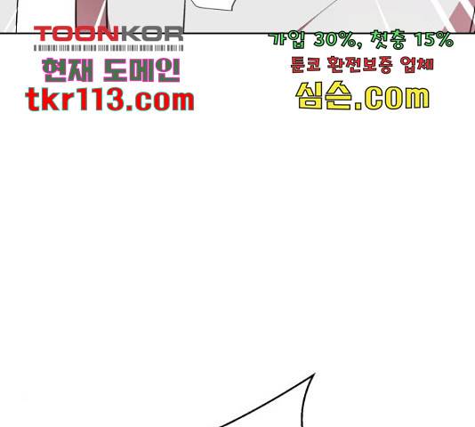 존잘주의 39화 133