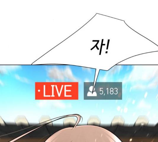 존잘주의 39화 137