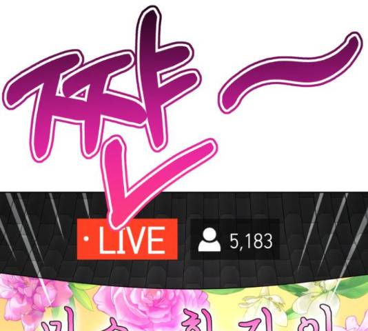 존잘주의 39화 142