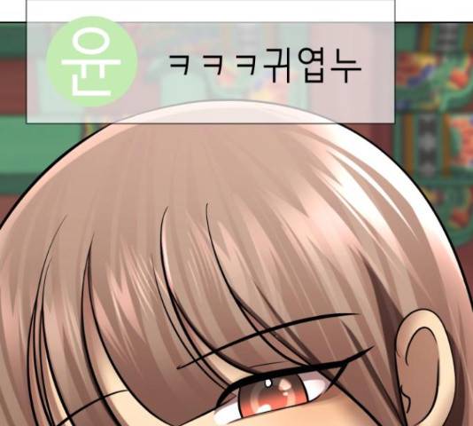 존잘주의 39화 157