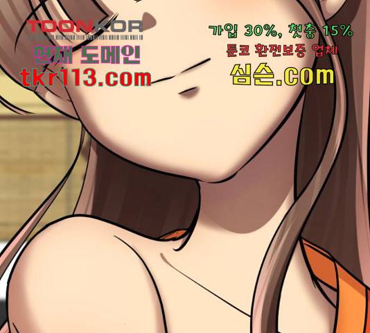 존잘주의 39화 158