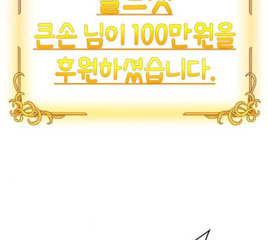 존잘주의 39화 169