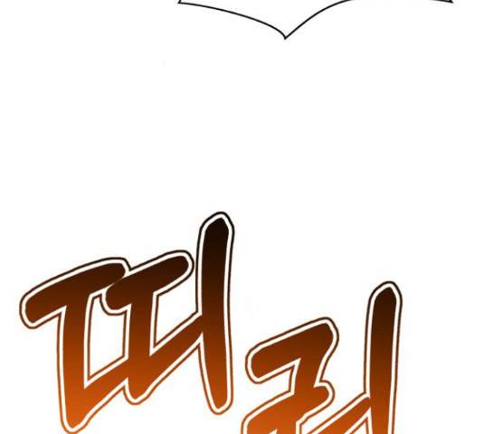 존잘주의 39화 175