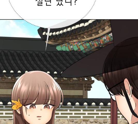 존잘주의 39화 190