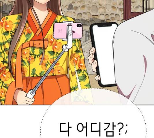 존잘주의 39화 191