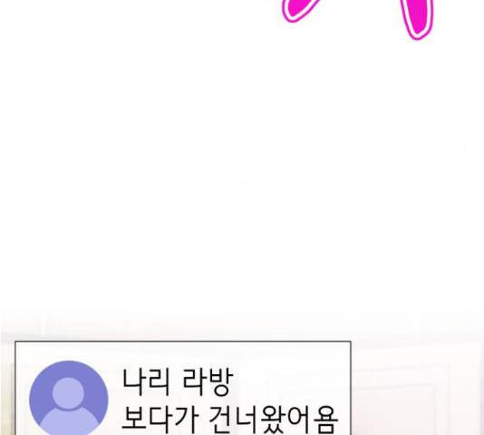 존잘주의 39화 200