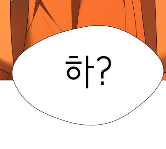 존잘주의 39화 207