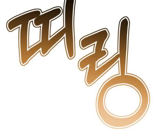 존잘주의 39화 216