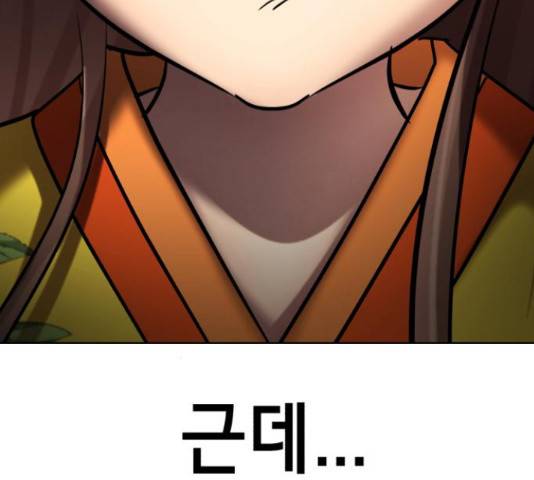 존잘주의 39화 223