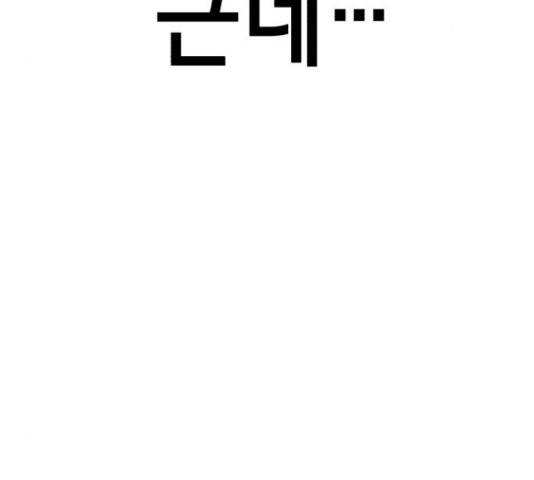 존잘주의 39화 225