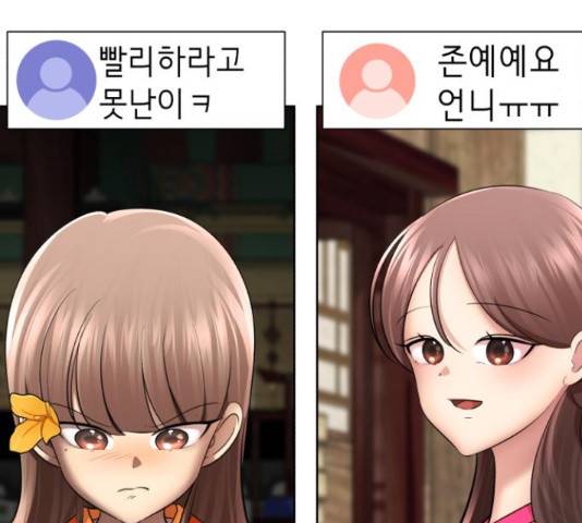 존잘주의 39화 226
