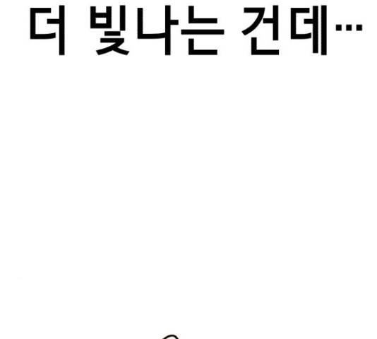 존잘주의 39화 229
