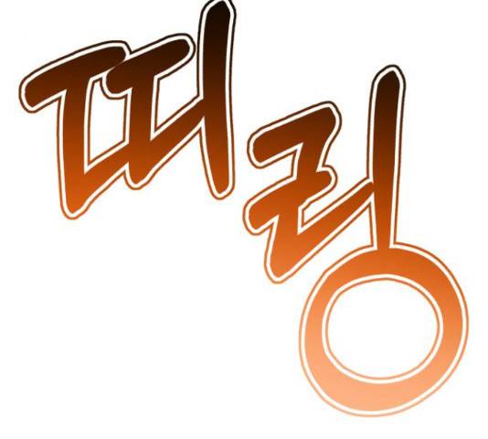 존잘주의 39화 230