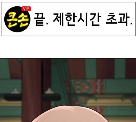 존잘주의 39화 231