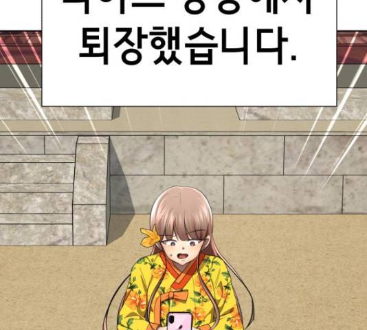 존잘주의 39화 236