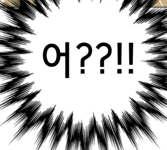 존잘주의 39화 238