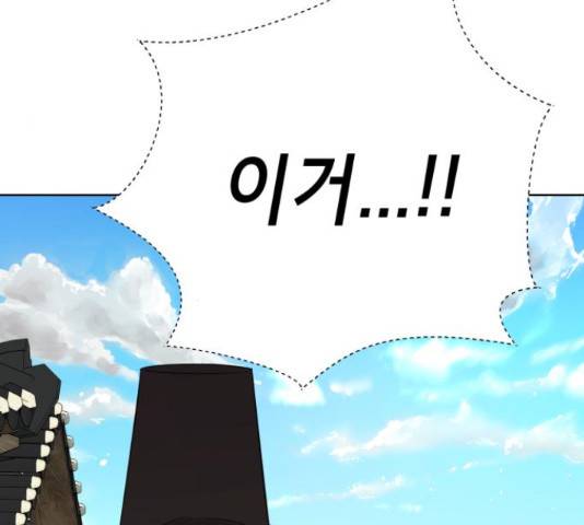 존잘주의 39화 250