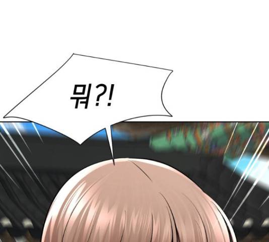 존잘주의 39화 256