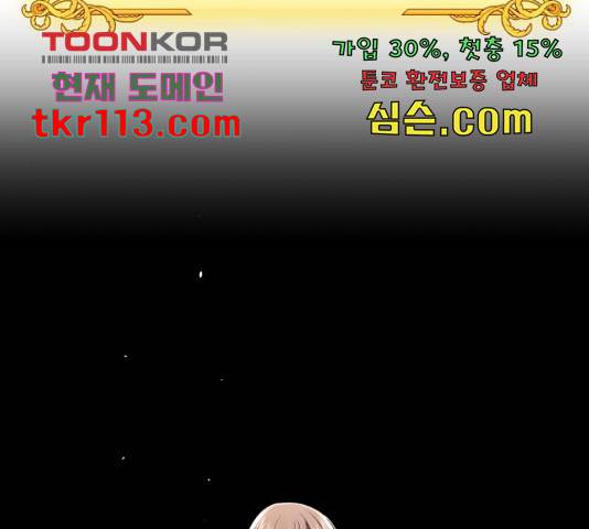 존잘주의 39화 260
