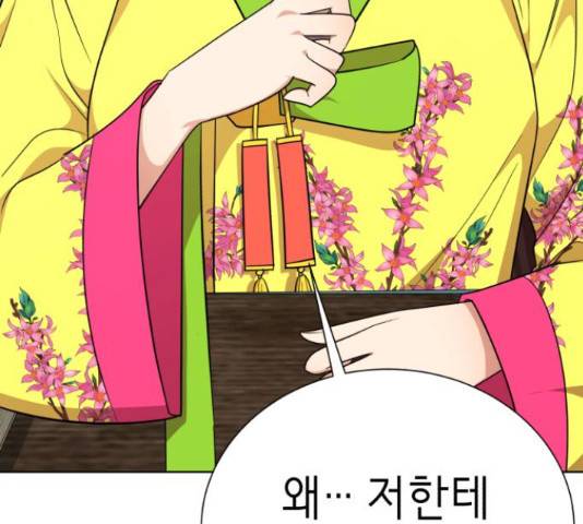 존잘주의 39화 266
