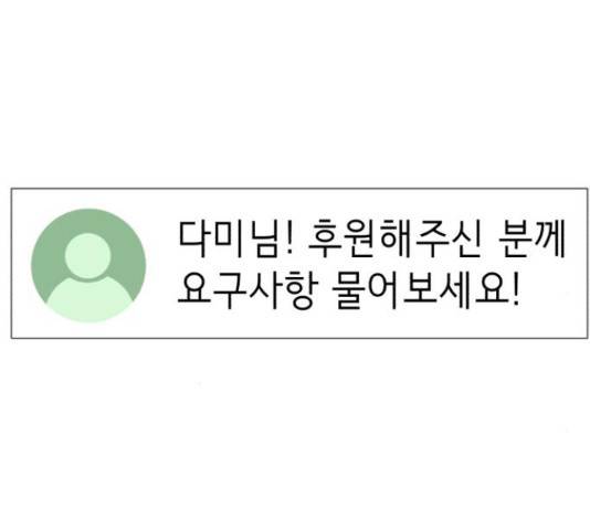 존잘주의 39화 272