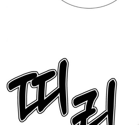 존잘주의 39화 280