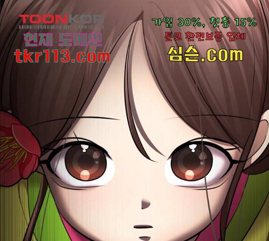 존잘주의 39화 284