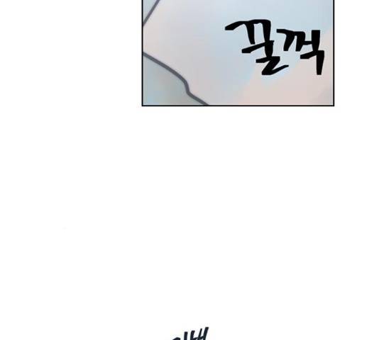 태백 : 튜토리얼 맨 88화 140