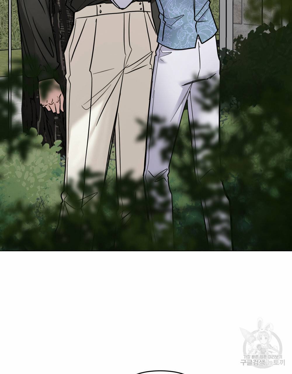 참아주세요, 대공 43화 92