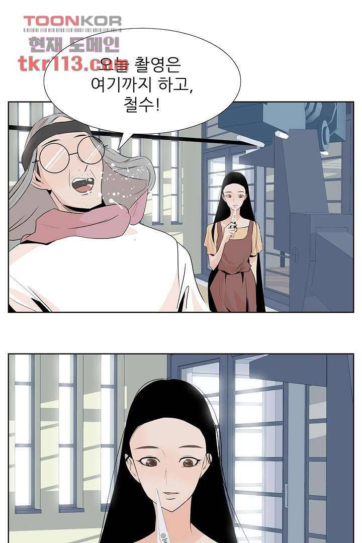 드라이 플라워 (Dry flower) 36화 2