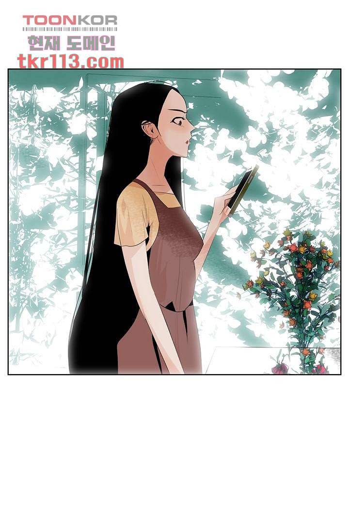 드라이 플라워 (Dry flower) 36화 15
