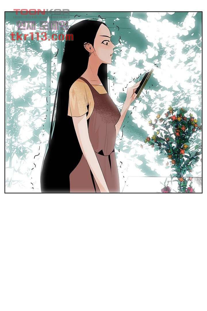 드라이 플라워 (Dry flower) 36화 16