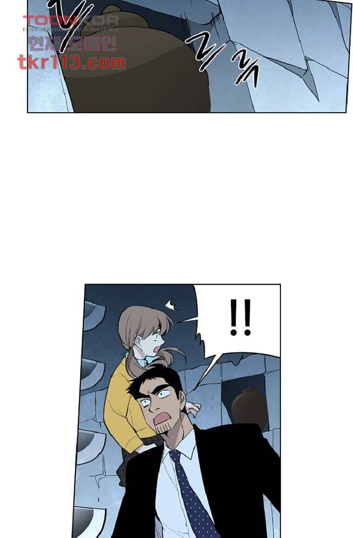 웰컴 투 고스트시티 45화 3