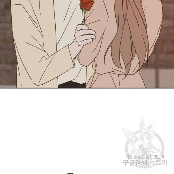 이번 생도 잘 부탁해이번 생도 잘 부탁해 97화 27