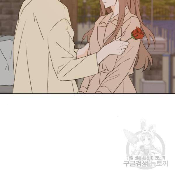 이번 생도 잘 부탁해이번 생도 잘 부탁해 97화 33