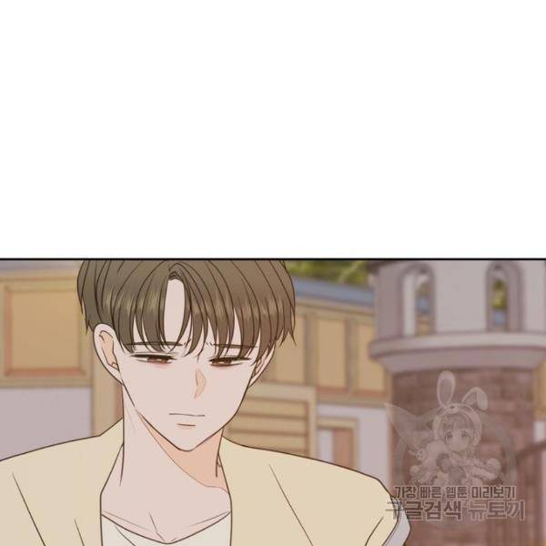 이번 생도 잘 부탁해이번 생도 잘 부탁해 97화 35