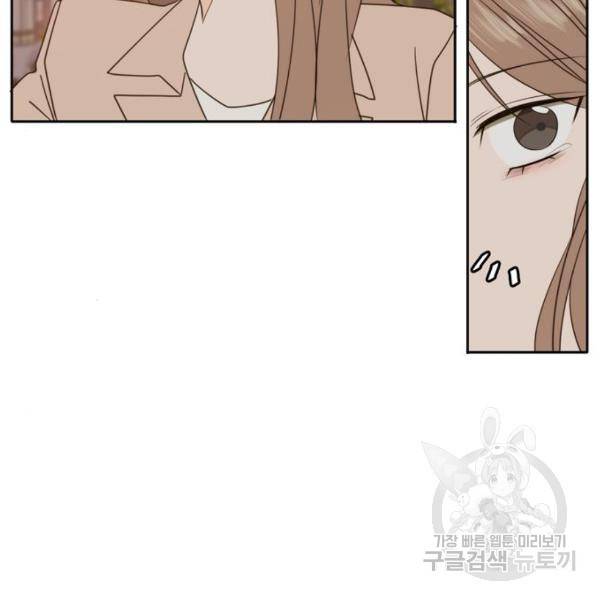 이번 생도 잘 부탁해이번 생도 잘 부탁해 97화 40