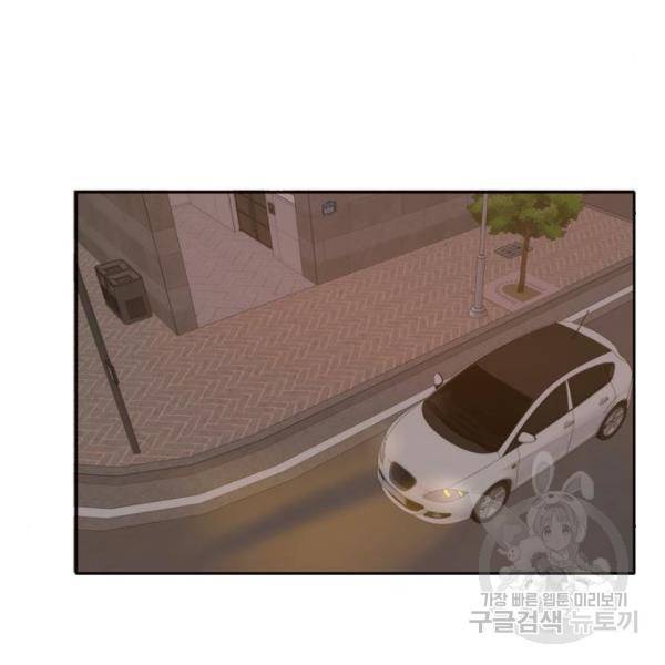 이번 생도 잘 부탁해이번 생도 잘 부탁해 97화 49