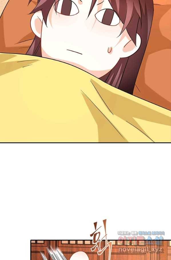 과로환생전기 43화 5
